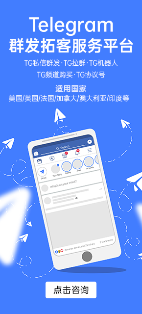 杜绝Telegram陌生群组?高效避免被拉入陌生人Telegram群组,群组隐私设置在线教学 | Telegram